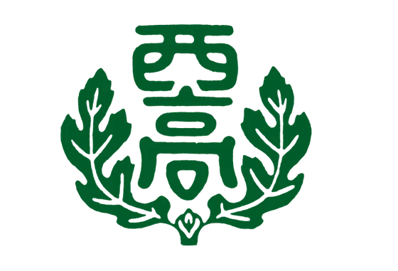 八戸西高等学校 校章